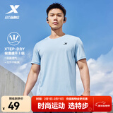 特步运动t恤短袖男夏装新款跑步速干衣薄款训练服半袖简约上衣polo衫 【综合训练】缇娜蓝0050 2XL 185