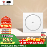 公牛吊顶式排气扇170m³/h强劲换气40W塑封电机纯平设计GH10AJT