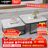 罗森（LUOSEN）客厅网红岩板茶几桌 轻奢简约家用小户型正方形玻璃茶几组合 款5