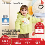 巴拉巴拉童装儿童羽绒服男女童外套冬装2025新款婴儿衣服保暖加厚泡芙羽绒