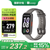 Keep智能运动手环 血氧心率监测手环 乒乓球、羽毛球专业模式数据记录 B5乌金色硅胶表带版