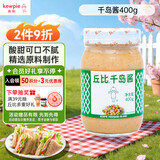 丘比（KEWPIE）沙拉酱 千岛口味 调味品 水果蔬菜披萨吐司番茄酱 400g*1瓶