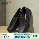 红蜻蜓真皮皮鞋一脚蹬休闲套脚商务皮鞋男软底男士爸爸鞋WTA30612黑色42