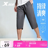 特步（XTEP）运动短裤七分裤速干运动裤透气男裤户外训练学生跑步送爸爸