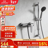 九牧（JOMOO）花洒淋浴套装升降杆小户型分体花洒全套枪灰-35287-126/HBS-1