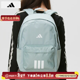 阿迪达斯（adidas）双肩包男女 26新款运动包女士旅行包大容量学生背包初高中书包 KQ7970/灰绿 MISC