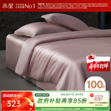 水星家纺 被套单件 100支新疆长绒棉 阳光全棉面料 轻奢酒店被罩床上用品 至简·雅韵【紫晶】 100支 200cm*230cm