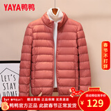鸭鸭（YAYA）轻薄羽绒服女短款秋冬季新款立领内搭轻便薄款外套内胆排骨上衣 嫣红色 XL