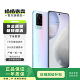 vivo X60 5G手机 安卓智能 二手手机 华彩 8GB+256GB