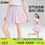 ASK JUNIOR童装儿童裤子速干短裤夏装女童中大童薄款运动休闲中裤 粉色 150