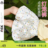ASK JUNIOR女童裤子夏装小童时尚波点满印休闲宽松灯笼裤短裤 米白色 90