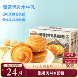 三只松鼠0蔗糖水牛乳手撕面包1kg 早餐面包营养饱腹代餐酵母蛋糕零食糕点
