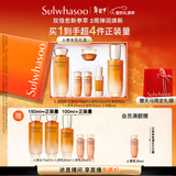 雪花秀人参水乳礼盒精华水150ml+乳液125ml护肤保湿套装情人节礼物