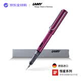 LAMY【毕业礼物】凌美恒星AL-star钢笔签字笔墨水笔节日礼物学生成人练字文具 单支装  紫红色F尖