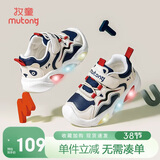 牧童学步鞋男春秋小童闪灯机能鞋女童轻便软底宝宝鞋 星球蓝/革面 26