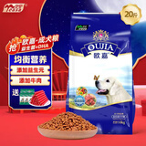 欧嘉狗粮 全营养全种通用型天然狗粮狗粮泰迪金毛狗粮 欧嘉成犬粮10kg