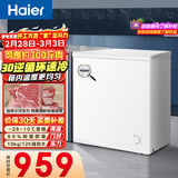 海尔（Haier）200L单温一级节能小冰柜家用冷藏冷冻柜两用冰柜冰箱小型冷柜BC/BD-200GHTA国家补贴