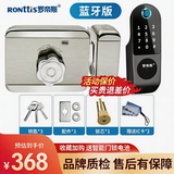罗帝斯 指纹锁老式防盗门防水智能铁门锁露天户外牛头锁电控锁NFC密码锁 蓝牙版（标配）