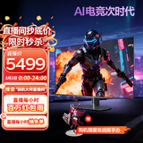 AOC 爱攻41.5英寸 4K144Hz OLED HDR10+ WIFI 安卓电视功能 杜比视界+HLG 游戏AI智能显示器AG421UDA