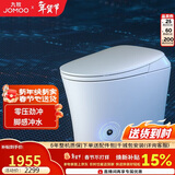 九牧（JOMOO）九牧智能马桶无水压限制脚感冲水坐便器ZS590P-305免费送装