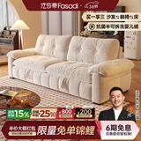 法莎蒂云漫可拆洗沙发床单双人可卧两用床小户型折叠沙发简约书房 2.5米双人位【半拆洗设计 告别污渍烦恼】 【雪尼尔婴儿绒】无粉竹炭海绵+天然异色羽绒（白色）