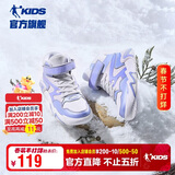 乔丹女大童加绒棉鞋儿童冬季休闲鞋子中帮搭扣童鞋 紫苑色/晨曦紫35