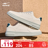 鸿星尔克板鞋男春季新款滑板鞋经典天和复古休闲鞋男轻便运动鞋子男 微晶白/数字青 40