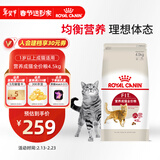 皇家成猫猫粮 营养均衡 F32 通用粮 1-7岁 4.5KG