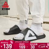 匹克态极拖鞋男情侣夏季凉拖鞋运动防滑沙滩鞋女踩屎感休闲鞋E92037L