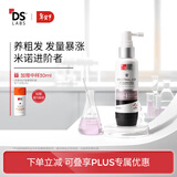 DS LaboratoriesDS实验室纳诺地尔精华液60ml防脱固发增密育厚发美国进口自营礼物