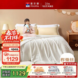 富安娜儿童100%蚕丝被子母被纯棉面料冬被60s全棉二合一被9斤203*229cm