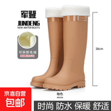 雨鞋女款成人高筒雨靴防滑水鞋长筒防水防臭加绒水靴 棕色+棉套 L （39-40） 25CM