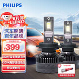 飞利浦（PHILIPS）耀日光U359N 汽车led大灯H7 远近一体车灯灯泡 180瓦 大众朗逸