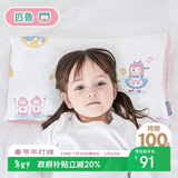 匹鲁儿童枕头枕芯纯棉可机洗6-12岁学生宿舍透气枕头 爱丽丝粉40*60cm