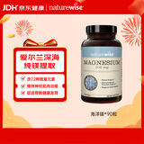 自然薇萃（naturewise）海洋衍生镁片300mg 成人儿童强健骨骼多种矿物质镁补充剂 90粒/瓶