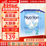 诺优能（Nutrilon）荷兰牛栏婴幼儿配方奶粉乳糖配方原装进口 2段 6罐 （6-10个月）27年2-8月