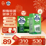 德运（Devondale）脱脂纯牛奶200ml*24盒/箱装澳洲原装进口高钙0脂肪早餐奶年货送礼