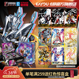 卡游奥特曼卡片豪华版卡包收藏卡册奥特曼卡牌正版玩具生日礼物