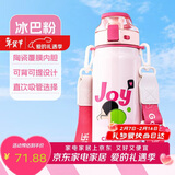 希乐水杯陶瓷内胆保温杯保冷杯男女士户外出游便携水杯大容量620mL