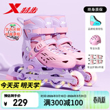 特步轮滑鞋儿童溜冰鞋女童初学套装男女生中小学滑冰鞋滑轮鞋体育课程 粉紫色升级双芭扣闪轮-全套装 S （适合3-6岁）平时鞋码26-29