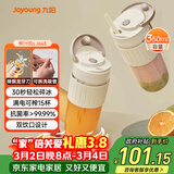 九阳（Joyoung）【女神节礼物】榨汁杯 果蔬榨汁机搅拌杯 婴儿辅食机电动多功能10叶刀秒碎冰果汁杯LJ645