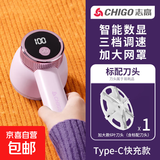 【志高毛球修剪器】高清数显剃毛器衣服起球去球器 三档调速家用打刮除毛器修去除球器304 罗兰紫 【标配自带1刀头】