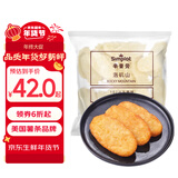 辛普劳102洛矶山冷冻薯饼1.6kg 方便速食 早餐 油炸 土豆饼 年货节