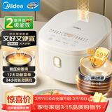 美的（Midea）电饭煲4-5人电饭锅5L银钻内胆12大菜单顶置触控屏家用煮粥微压智能电饭煲品牌官方MB-AFB5041RL
