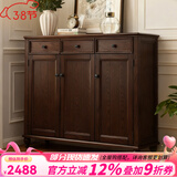 方寸毫厘 鞋柜 实木鞋柜玄关柜入户门厅柜美式乡村多用途储物柜实木家具 三门鞋柜 深胡桃色（长1.3米） 柜体整装发货