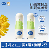 戴·可·思儿童元气润唇膏3.6g 奶茶系列宝宝护唇膏蜜瓜椰椰味 保湿滋润