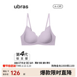 ubras虞书欣同款钻石纱夹心软支撑花瓣杯文胸内衣女胸罩 背勾-香提紫 L