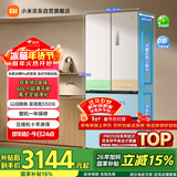 米家小米Pro508L法式多门冰箱一级变频大容量双系统双循环超薄嵌入式零嵌BCD-508WFTMBI国家补贴