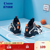 乔丹（QIAODAN）童鞋儿童篮球鞋耐磨小学生球鞋儿童运动鞋防滑童鞋男 黑色/电光橙 41 码