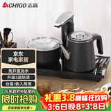 志高（CHIGO）自动上水电热水壶 茶台烧水壶全自动一体机 茶桌电茶盘泡茶壶煮茶器 泡茶专用电茶炉套装JBL-S8250